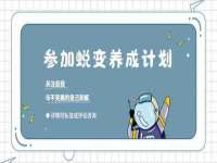 临沂敏泓净水设备科技有限公司