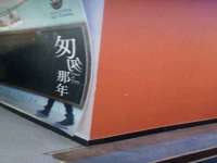 临沂敏泓净水设备科技有限公司
