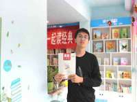 临沂敏泓净水设备科技有限公司