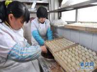 临沂敏泓净水设备科技有限公司