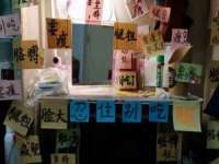 临沂敏泓净水设备科技有限公司