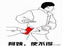 临沂敏泓净水设备科技有限公司