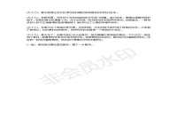 临沂敏泓净水设备科技有限公司