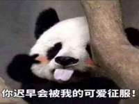 临沂敏泓净水设备科技有限公司
