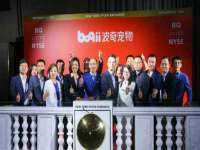 临沂敏泓净水设备科技有限公司