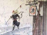 临沂敏泓净水设备科技有限公司
