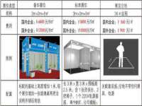 临沂敏泓净水设备科技有限公司