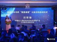 临沂敏泓净水设备科技有限公司