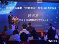 临沂敏泓净水设备科技有限公司