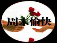 临沂敏泓净水设备科技有限公司