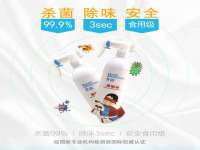 临沂敏泓净水设备科技有限公司