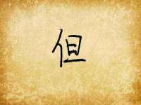 临沂敏泓净水设备科技有限公司