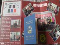 临沂敏泓净水设备科技有限公司