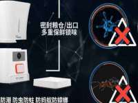 临沂敏泓净水设备科技有限公司