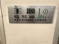 临沂敏泓净水设备科技有限公司
