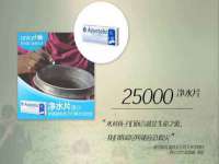 临沂敏泓净水设备科技有限公司