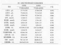 临沂敏泓净水设备科技有限公司
