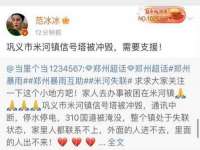 临沂敏泓净水设备科技有限公司
