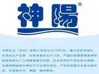 临沂敏泓净水设备科技有限公司