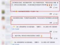 临沂敏泓净水设备科技有限公司
