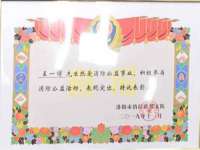 临沂敏泓净水设备科技有限公司