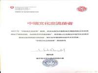 临沂敏泓净水设备科技有限公司