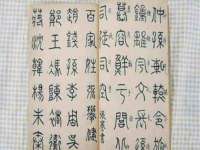 临沂敏泓净水设备科技有限公司