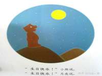 临沂敏泓净水设备科技有限公司