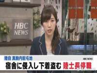 临沂敏泓净水设备科技有限公司