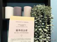 临沂敏泓净水设备科技有限公司